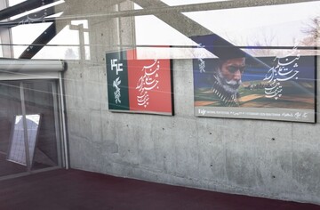 برنامه نمایش فیلم‌های در روزهای سوم و چهارم جشنواره فجر