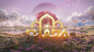 مدرسه مجازی «محفل» به بهره‌برداری رسید