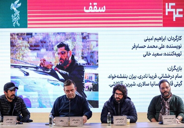 جشنواره فجر