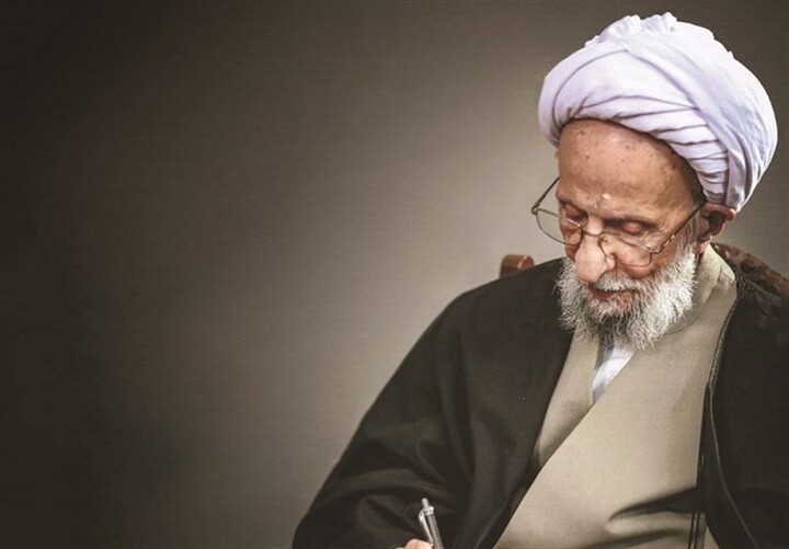 علامه مصباح