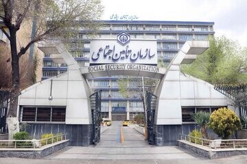 اطلاعیه سازمان تامین اجتماعی