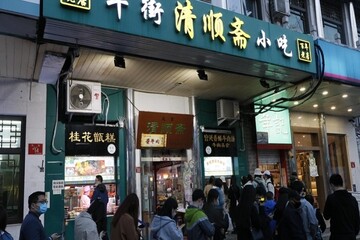 حال و هوای ماه رمضان در مناطق مسلمان‌نشین چین