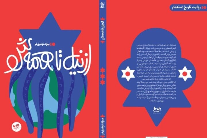 کتاب