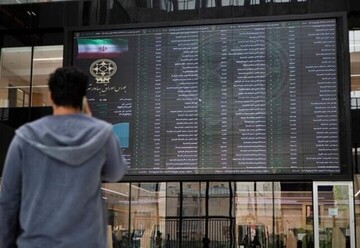 صندوق کمک به بازسازی فولاد در بورس ایجاد می‌شود