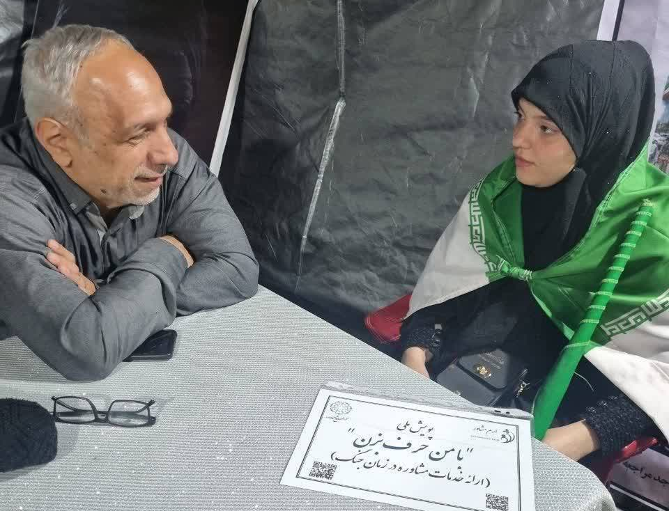 پویش ملی «با من حرف بزن»؛ روایتی از مشاوره در میادین مختلف