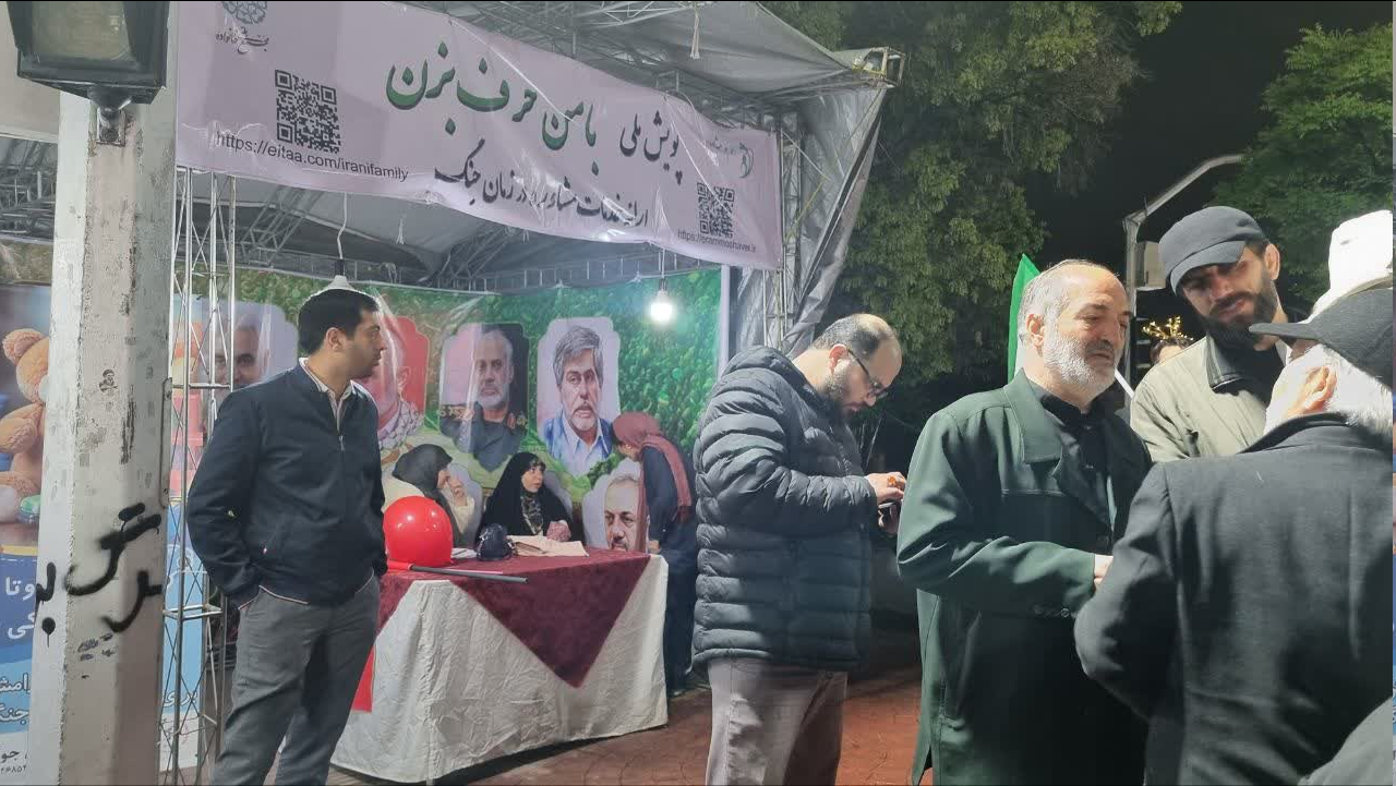 پویش ملی «با من حرف بزن» در چهار راه مقاومت