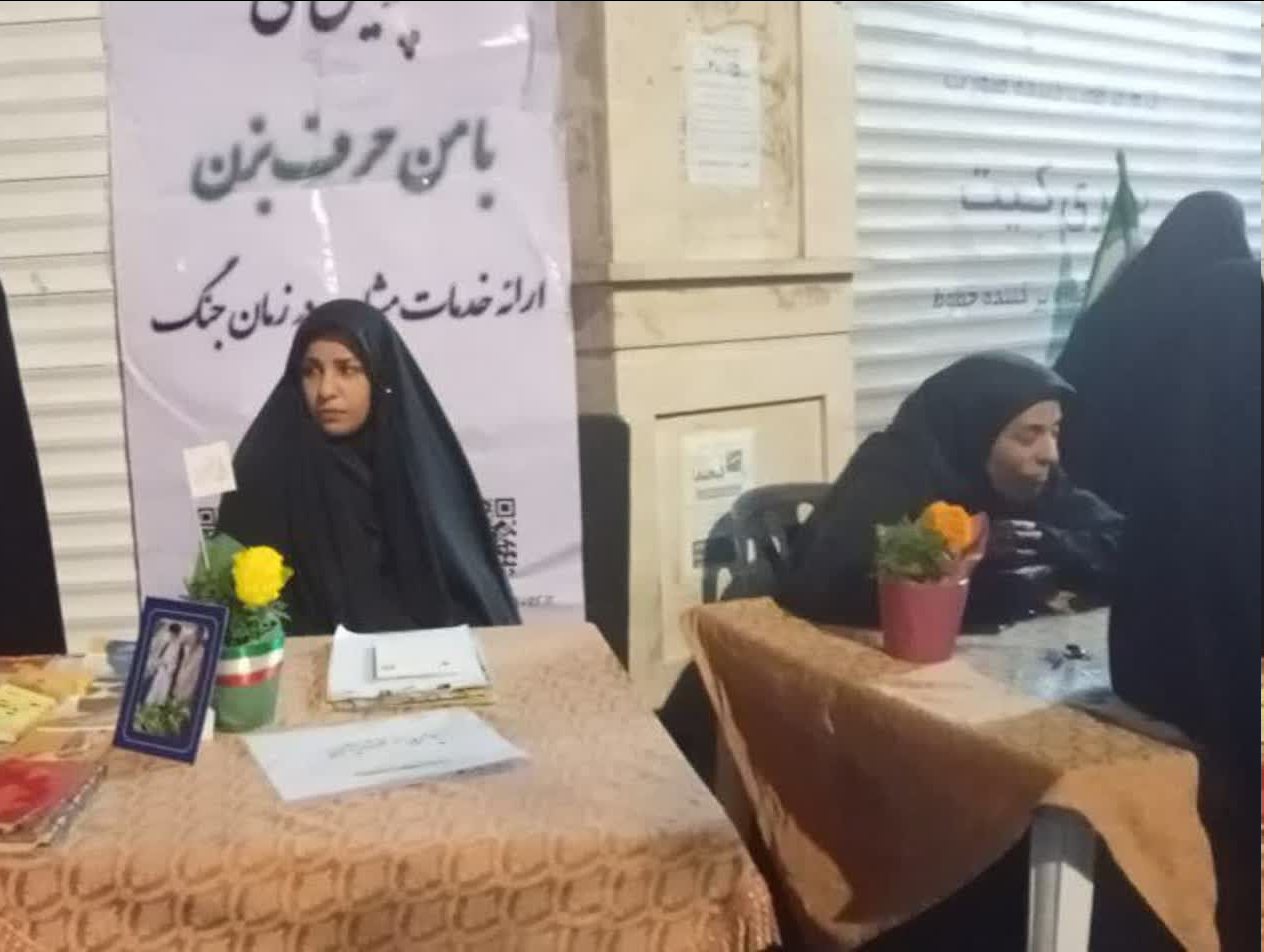 پویش ملی «با من حرف بزن» در میدان کمال الملک