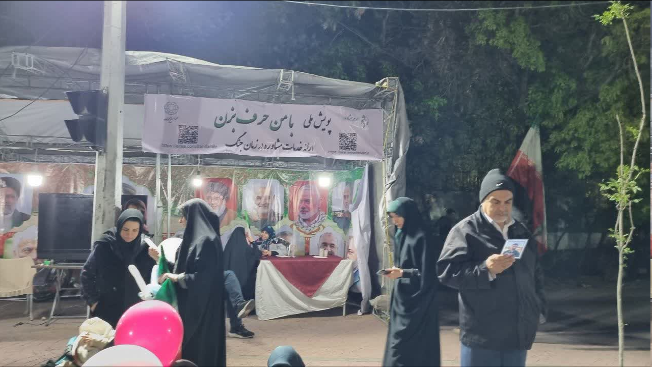 پویش ملی «با من حرف بزن» همراه با مردم کف خیابان