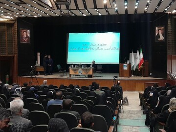 همایش روز روانشناس در دانشگاه تهران برگزار شد