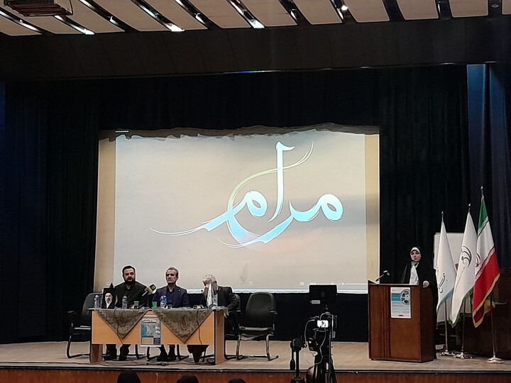 مرام
