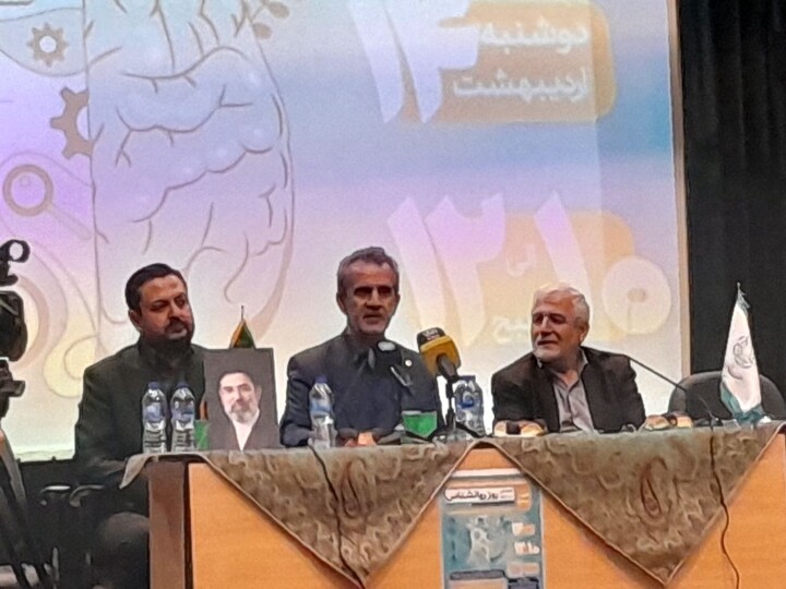 بهزیستی