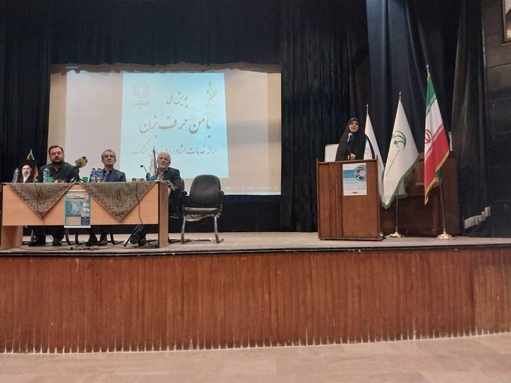 رازقی