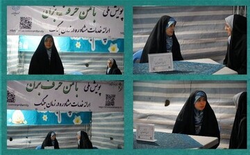 پویش ملی «با من حرف بزن» در میادین مختلف تهران +عکس