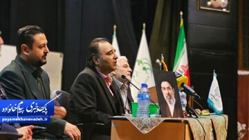 روز روانشناس