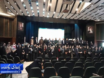 روز روانشناس