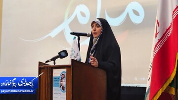 روز روانشناس