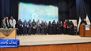 روز روانشناس