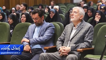 روز روانشناس