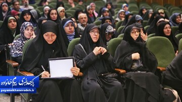 روز روانشناس