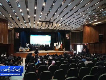 روز روانشناس