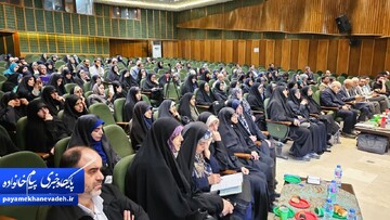 روز روانشناس