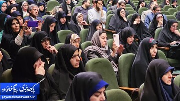 روز روانشناس