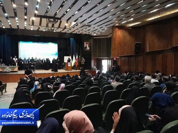 روز روانشناس