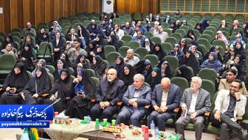 روز روانشناس