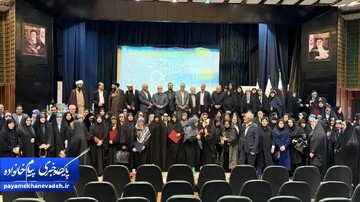 روز روانشناس