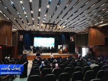 روز روانشناس