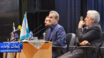 روز روانشناس