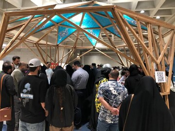 «آغاز عاشقانه، از امروز تا همیشه»