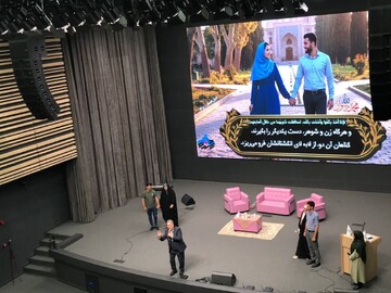 «آغاز عاشقانه، از امروز تا همیشه»