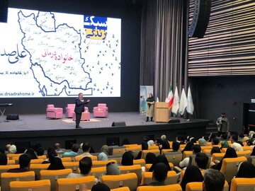 «آغاز عاشقانه، از امروز تا همیشه»