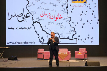 گزارش تصویری رویداد «آغاز عاشقانه» تصویرتا همیشه