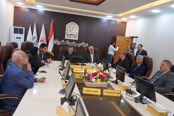 کنفرانس کربلا