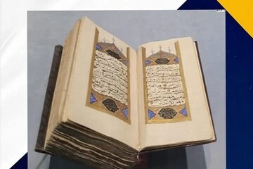 نمایش قرآن خطی تاریخی در قاهره