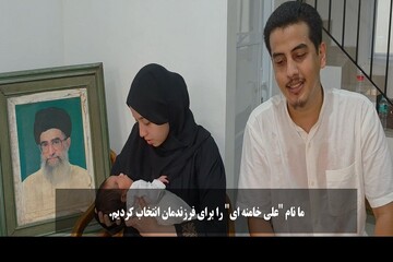 موج استقبال از نام رهبر شهید در اندونزی
