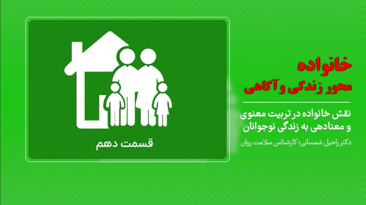 شمسایی 10
