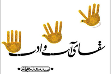 معرفی کتاب‌های عاشورایی برای کودکان و نوجوانان؛ از قصه تا حماسه