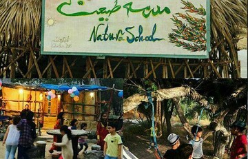 کودکان را به طبیعت برگردانیم؛ رونق یادگیری آفلاین در سال ۲۰۲۶