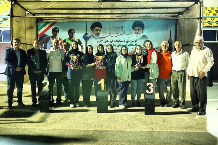 پارادوومیدانی