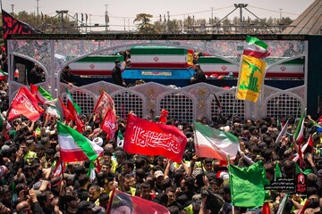 تشییع