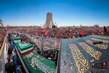 تشییع