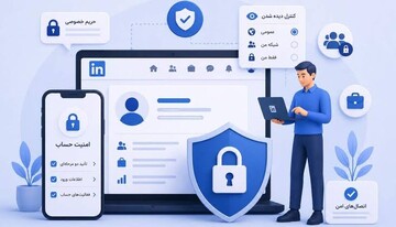 چگونه از کلاهبرداری‌های آنلاین در امان بمانیم؟ / ۸ راهکار ساده برای محافظت از اطلاعات شخصی