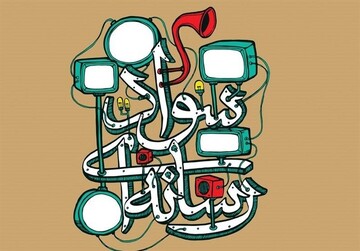 سواد رسانه‌ای؛ واکسنی که جامعه را در برابر سیل اخبار جعلی ایمن می‌کند