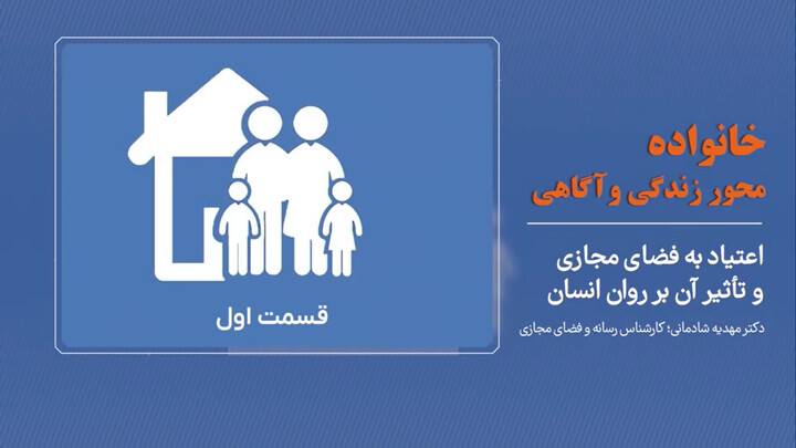 مهدیه شادمانی
