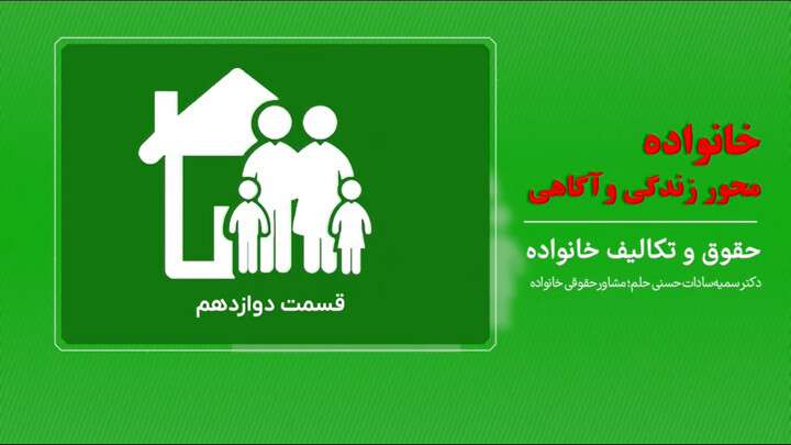 حسنی