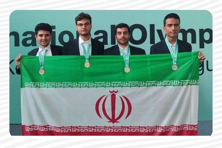 هوش مصنوعی
