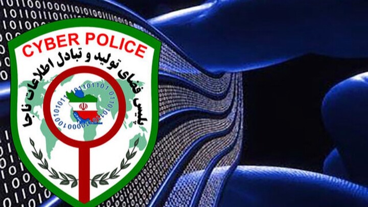ارز دیجیتال